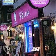 洋朵義式廚坊