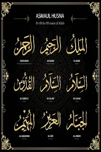 99 Names Of Allah Live Wallpaper For Pc Windows Mac How To Free Download Surefire Software