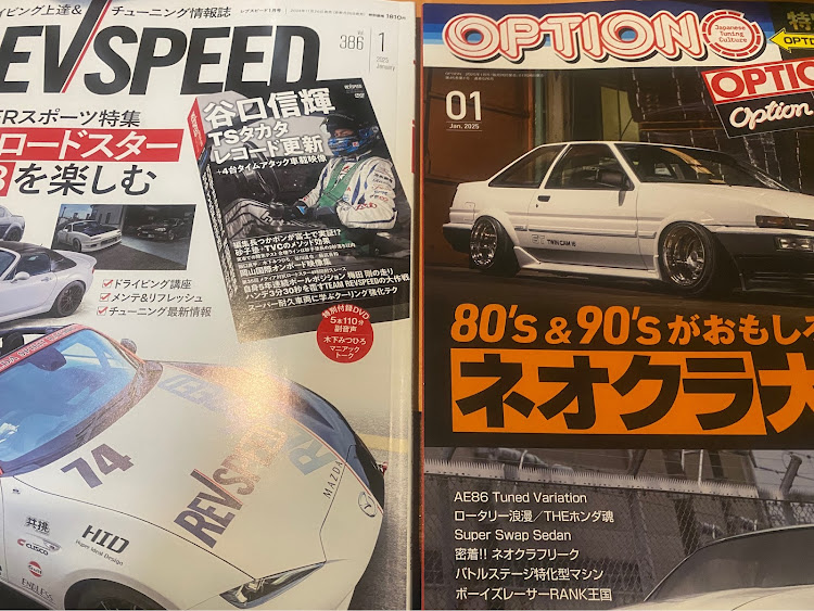 アップ！のup!・ドライブ・よへ・目指せPickUpCars・11月も宜しくお願いしますに関するカスタム事例の投稿画像3枚目