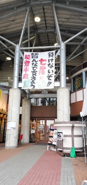 フィットの行って応援。買って応援・能登半島応援・道の駅・能登半島・イカキングに関するカスタム事例の投稿画像4枚目