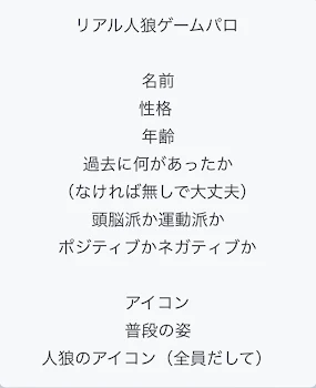 参加者だいたい決定！