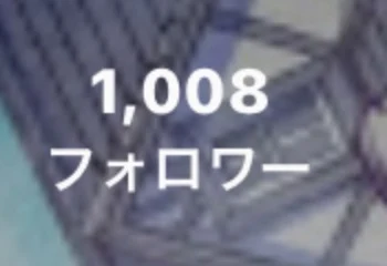 「みんな本当にありがとう！！感謝とご報告を」のメインビジュアル