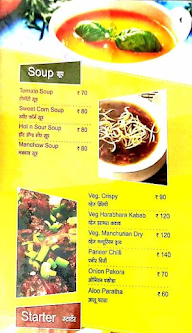 Shree Krishna Foodie Pure Veg menu 1