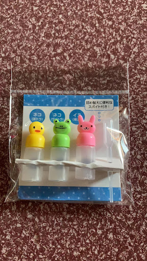 Title 5, Cute Mini Sauce Bottle for Tomato, Salad Dressi...
