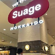 Suage 北海道湯咖哩(統一時代店)