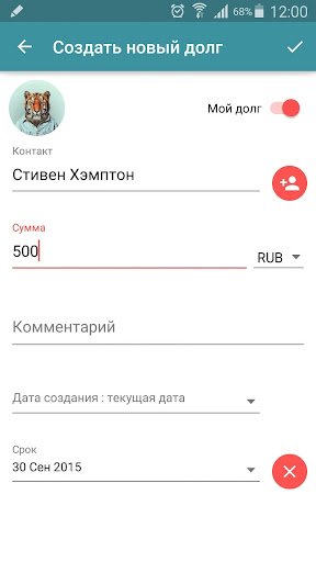 Долгометр