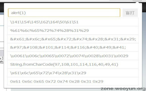 alert(1) \141\154\145\162\164\50\61\51 String.fromCharCode(97,108,101,114,116,40,49,41) 