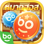 หมากฮอส-เกมโปรฮิต-เซียนท้าชิง Apk