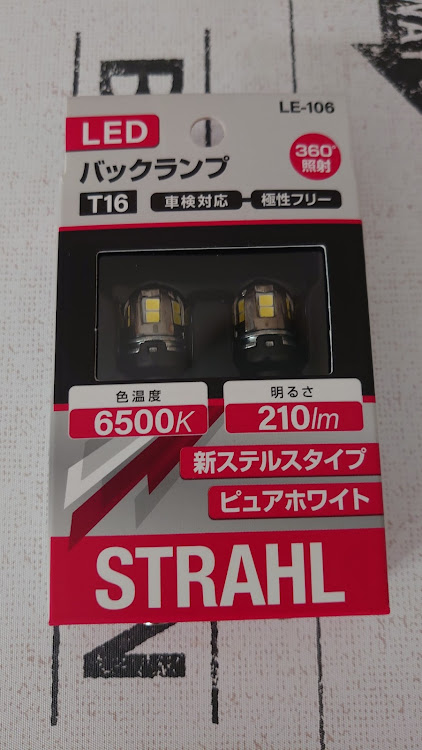 ワゴンRのバックランプ交換・LEDバルブに関するカスタム事例の投稿画像2枚目