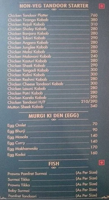 Aadhi Potoba menu 