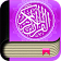 قرآن فارسی icon