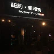 Sushi Vogue 壽司窩