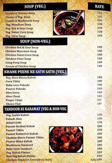 Shakti Family Restaurant menu 