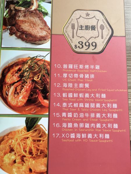 桃園市中壢區美食推薦mr May義式料理 Mr May義式料理 中壢店 吃到飽義式餐廳停車方便 喵喵朵拉