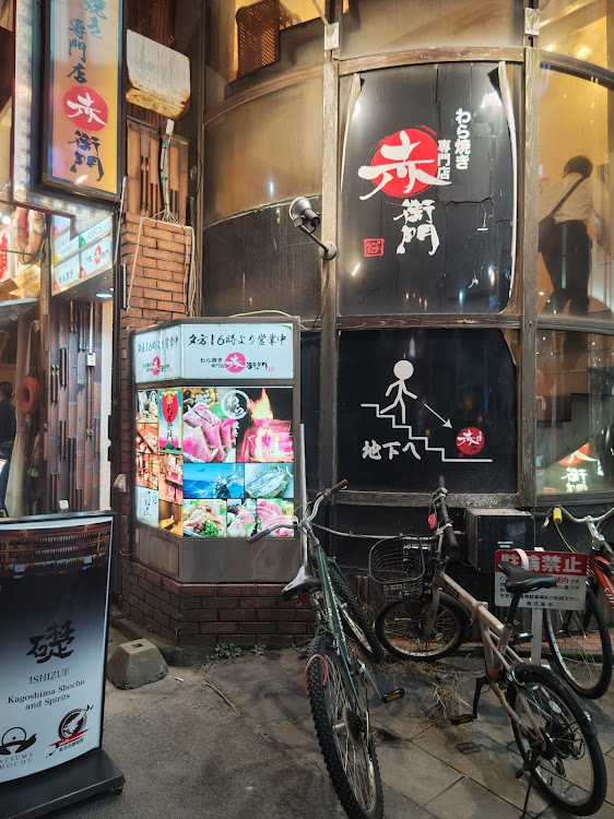 エリーゼの九州大陸訪問記・クルマ画像は無し・食テロに関するカスタム事例の投稿画像1枚目