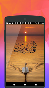 Islamic Wallpapers(圖5)-速報App