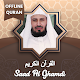 Download Saad Al Ghamdi Quran Offline 2020 For PC Windows and Mac 1.0