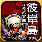 Cover Image of Baixar MMORPG Izanagi Online [Super emocionante RPG de ação ninja] 2.2.0.1 APK