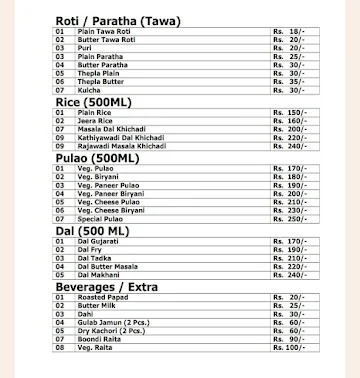 The Tiffin Zone menu 