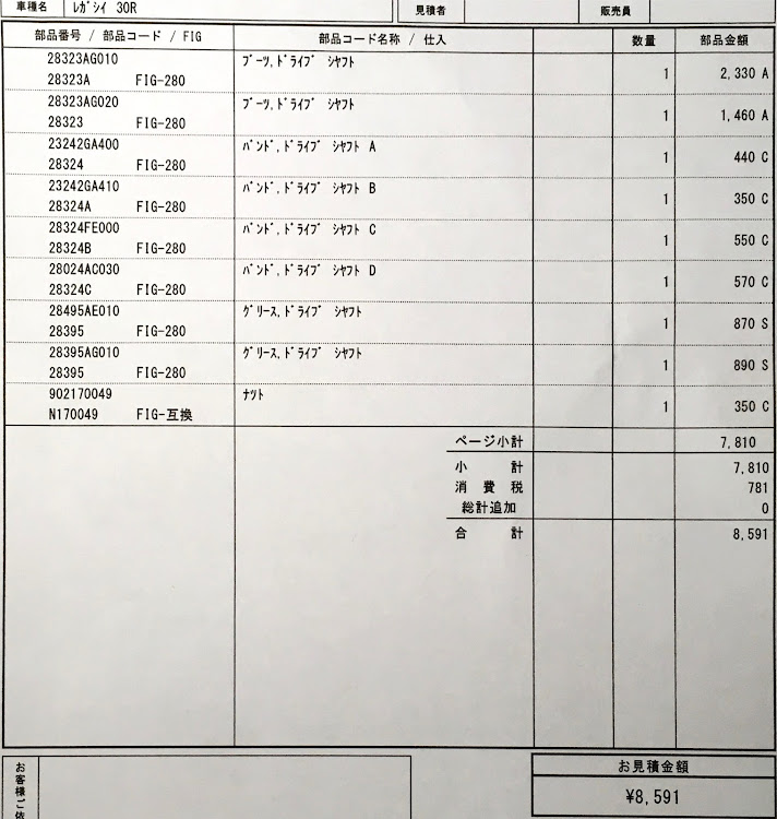 の投稿画像2枚目