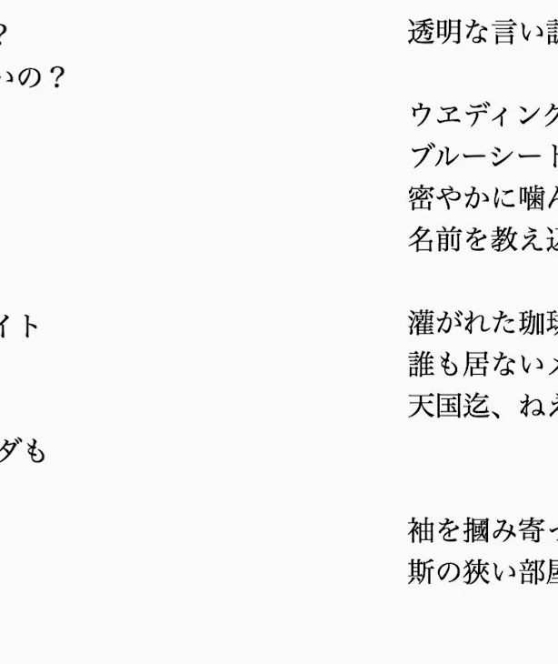 「生命体」のメインビジュアル