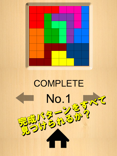 Iqブロック Japaneseclass Jp