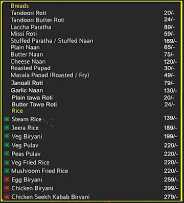 Bismilah Hotel menu 