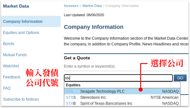 FINRA 網頁