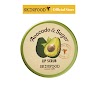 [Skinfood] Avocado & Sugar Moisturizing Lip Scrub 14G / Low Irritation / Lip Exfoliate