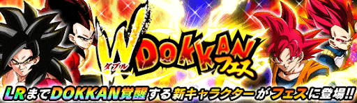 ドッカンバトル ゴッドコンビのテンプレパーティと運用方法 神ゲー攻略