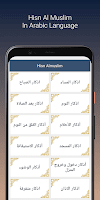 الحصري قران كريم كامل بدون نت Screenshot