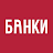 Банки онлайн: Почта кредит icon