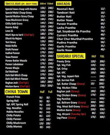 Dumpling Wale menu 