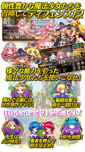 Defense Witches 2 Latest Version For Android Download Apk