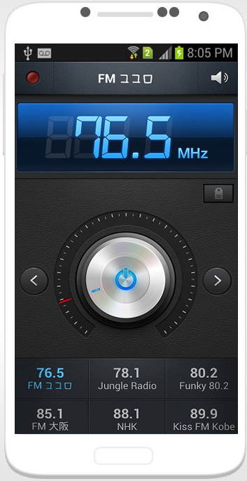 Android application Radio Free Offline screenshort