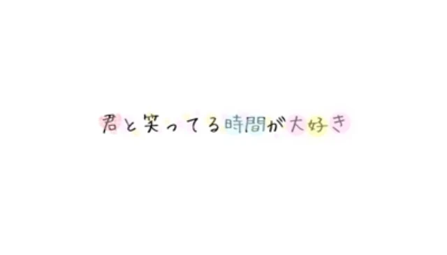 「心の声」のメインビジュアル