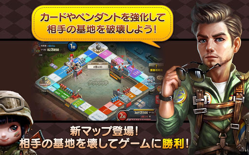 無料休闲AppのLINE ゲットリッチ|記事Game