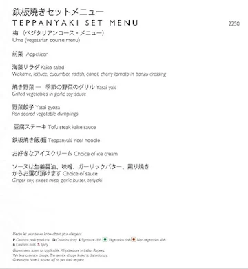 Yataii - Shangri-La Hotel menu 