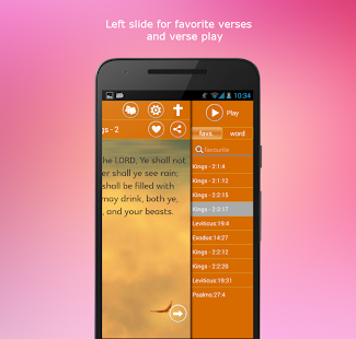 Holy Bible KJV(圖3)-速報App