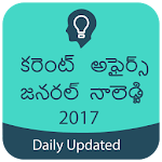 Cover Image of Télécharger Telugu GK & Current Affairs 1.1 APK