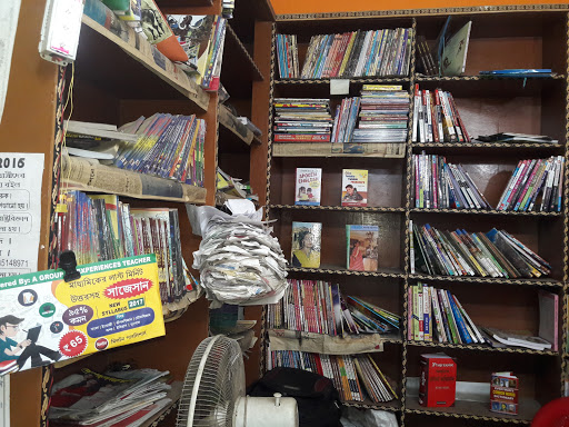 School Library