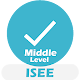 ISEE Middle Level Math Test & Practice 2020 Download on Windows