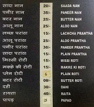 Aggarwal Pavitra Bhojanalaya menu 1