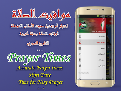 الصلاة اوقات Islamic Prayer
