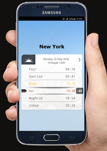 Android application Salatuk screenshort