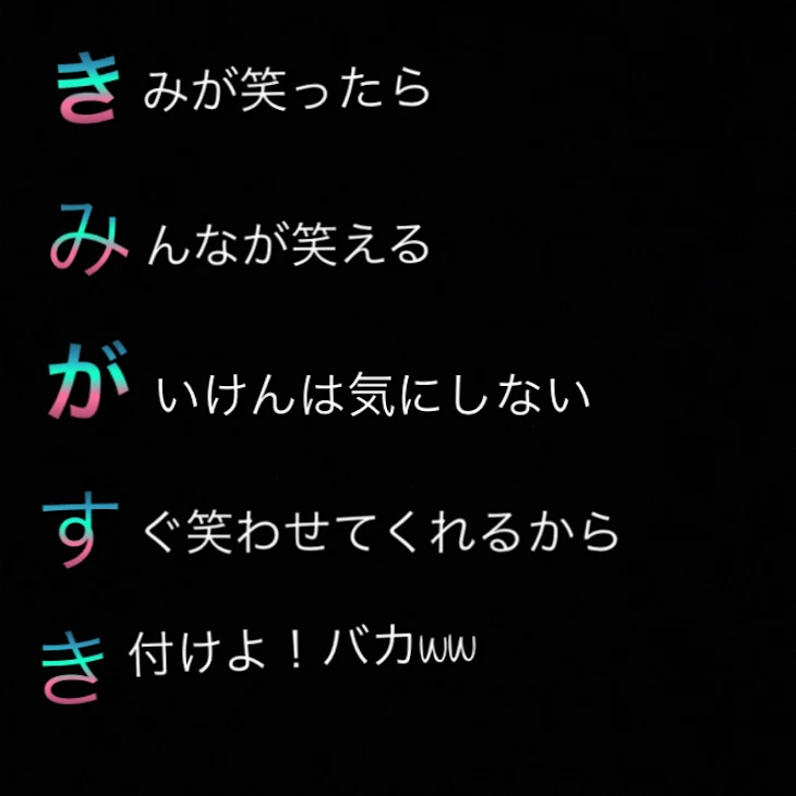 「四角関係▷？」のメインビジュアル