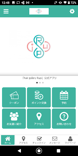 Screenshot Rupi 公式アプリ
