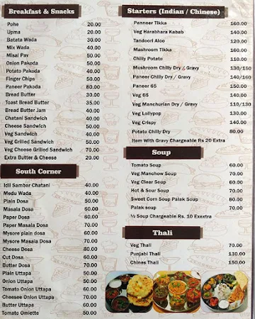 Radha Raman menu 
