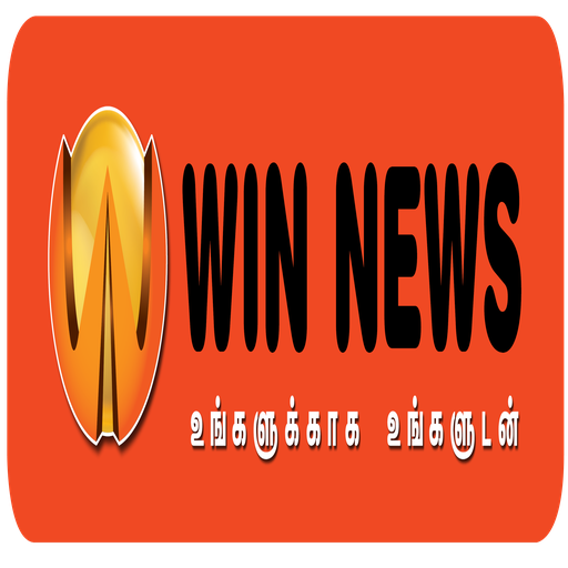 WIN NEWS