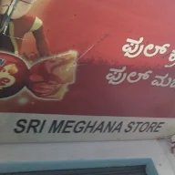 Sri Meghana Store photo 3